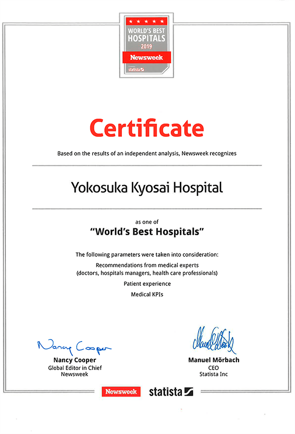 world's best hospitals 2019