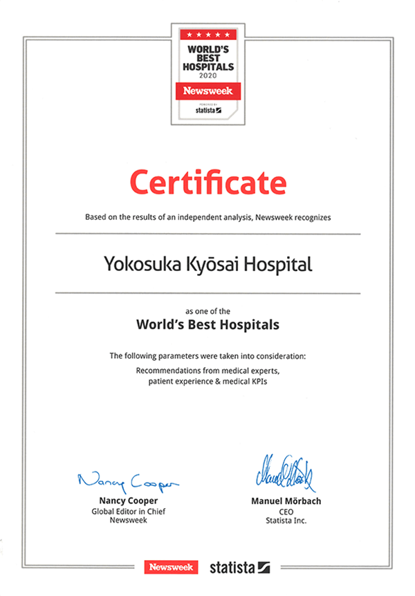 world's best hospitals 2020