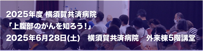 開催レポートタイトル
