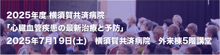 開催レポートタイトル