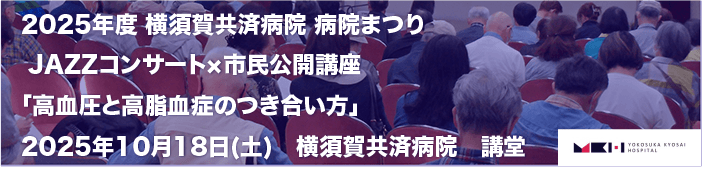 開催レポートタイトル