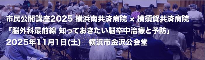 開催レポートタイトル