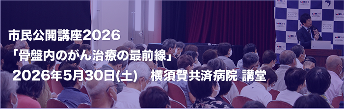 開催レポートタイトル