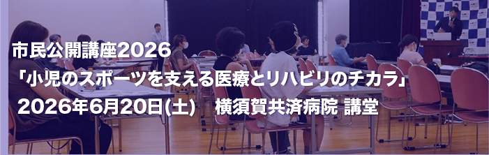開催レポートタイトル