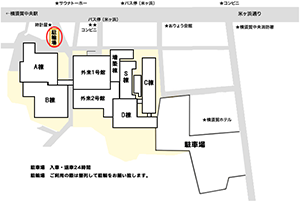 駐車場をご利用の方へ